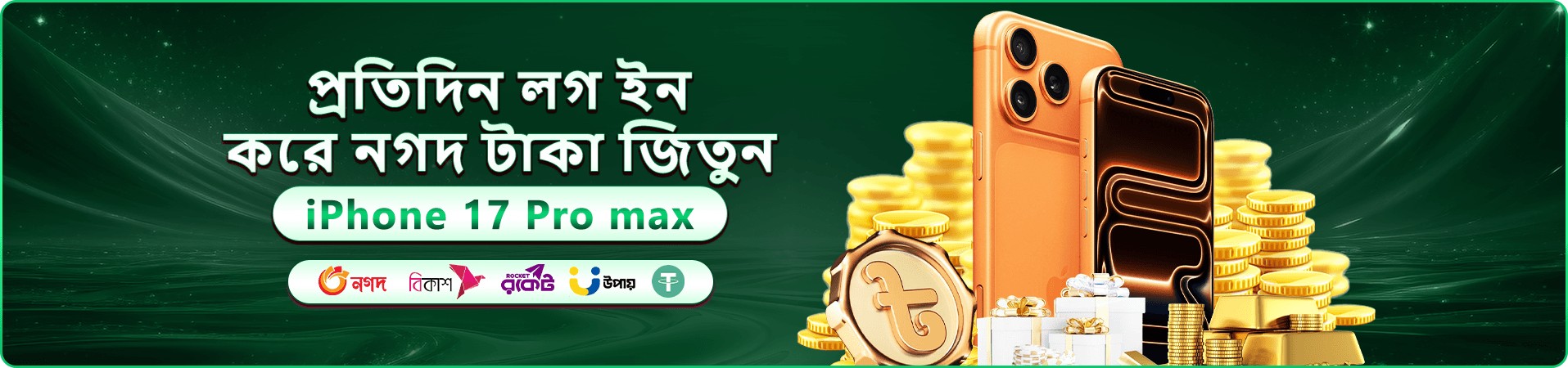bd2222 স্বাগতম বোনাস - এখনই bd2222 app ডাউনলোড করুন