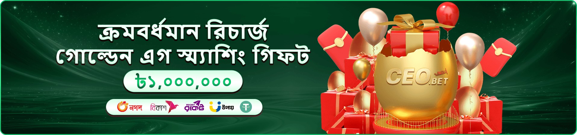 bd2222 গেমস
