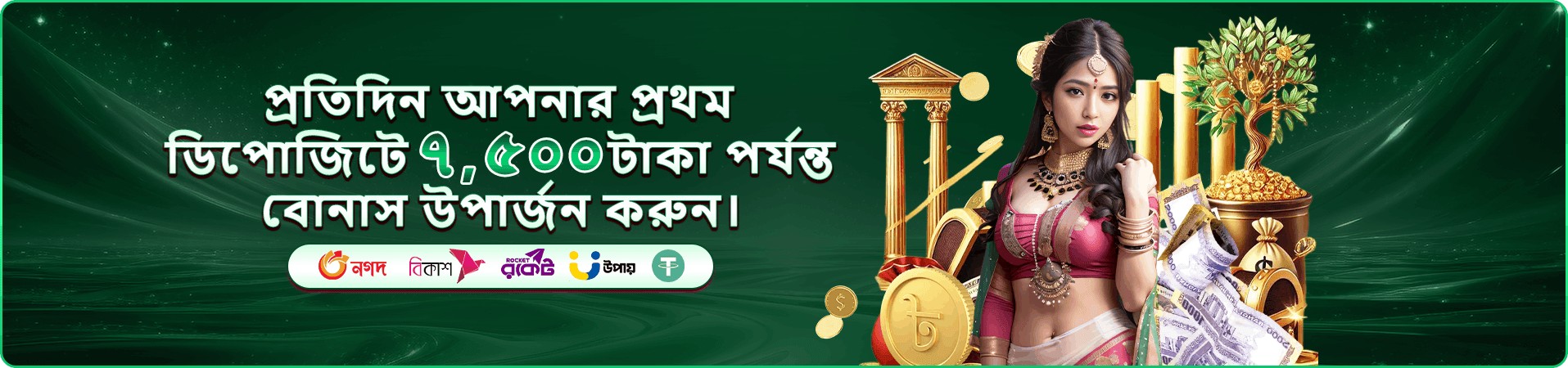 bd2222 Wild Bounty জ্যাকপট জয়