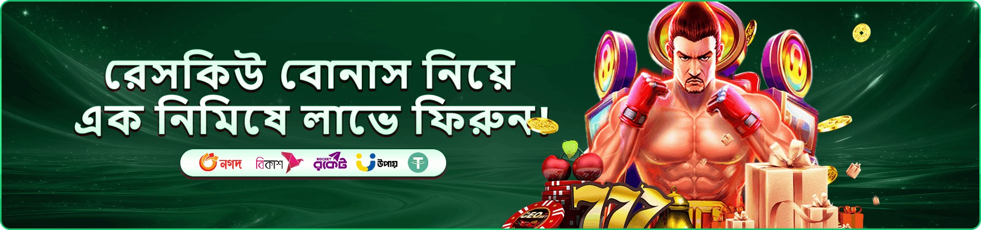 bd2222 ক্যাসিনো