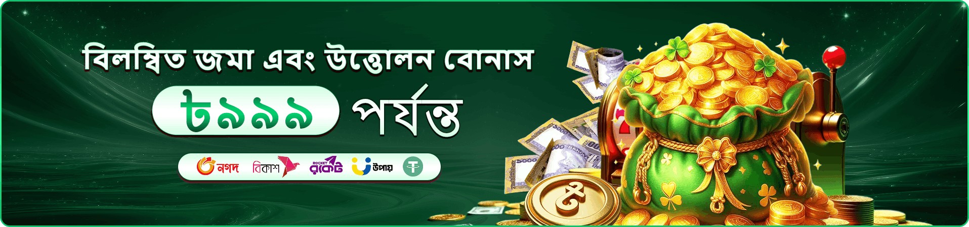 bd2222 ভিআইপি