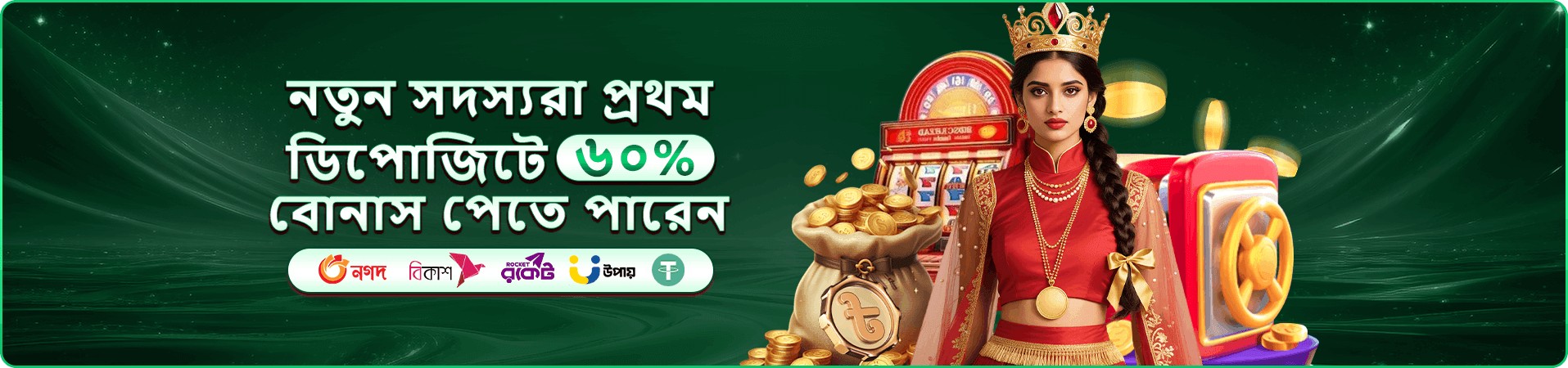 bd2222 ক্লাব